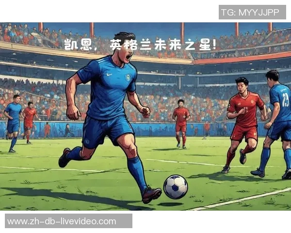 英格兰足球队的辉煌历史与未来展望解析