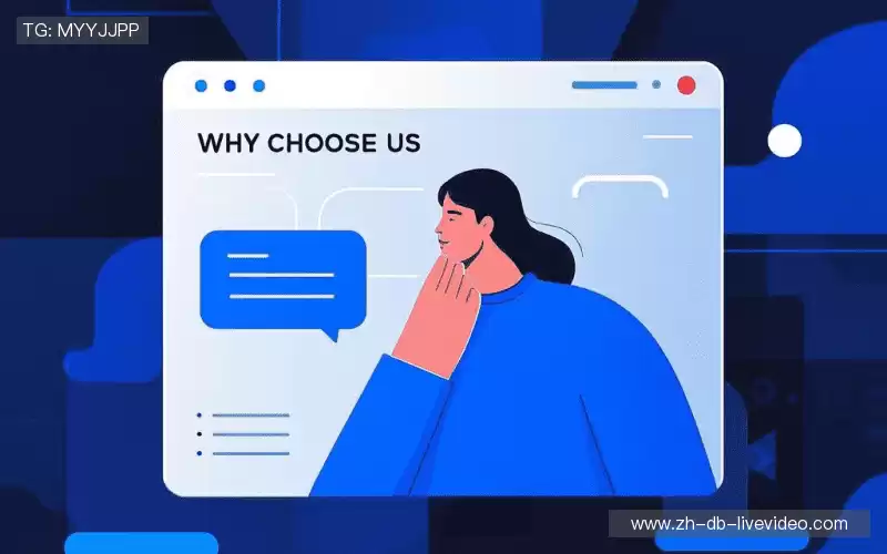 为什么选择我们？